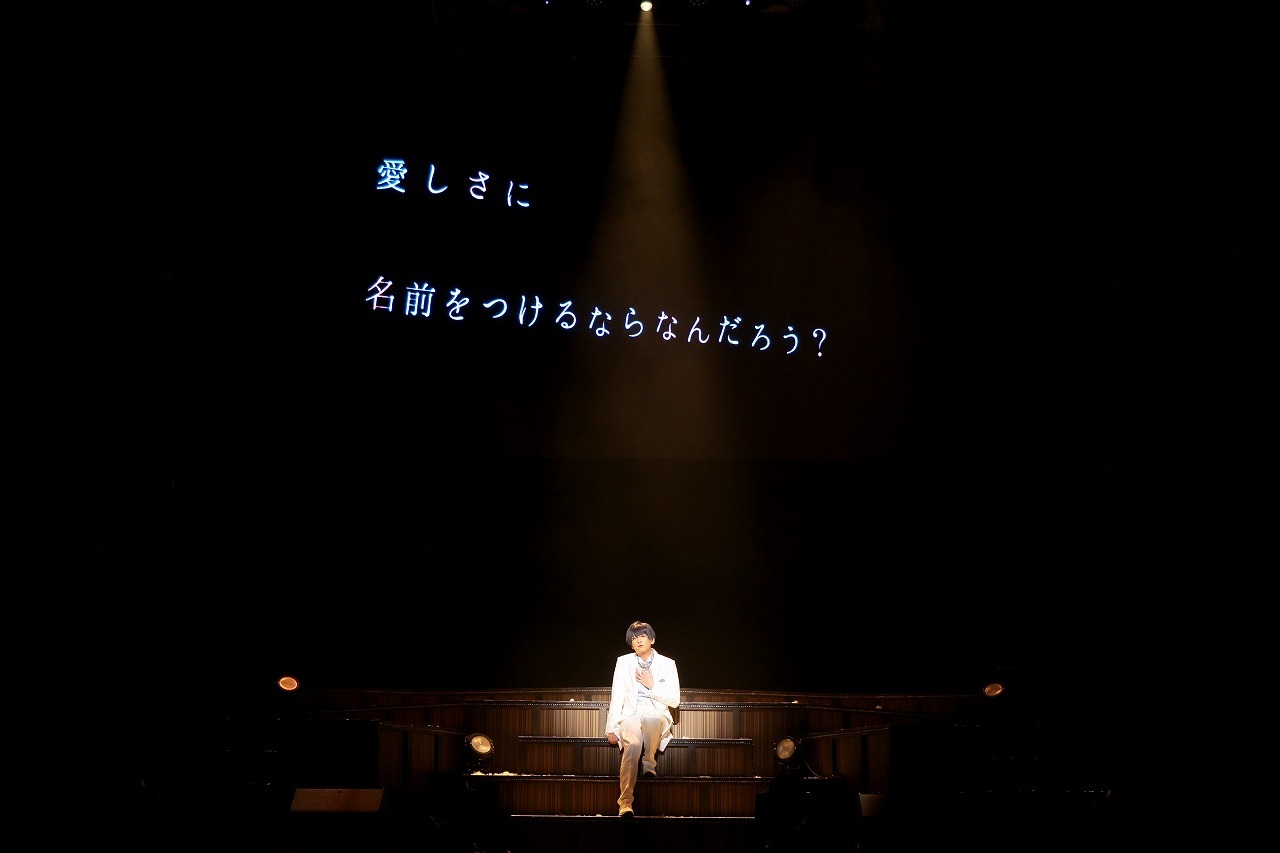 月岡 紬 役：荒牧慶彦 　(C)Liber Entertainment Inc. All Rights Reserved. (C)MANKAI STAGE『A3!』製作委員会2022