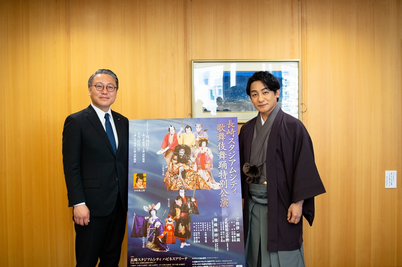（左から）長崎県 大石賢吾知事、片岡愛之助