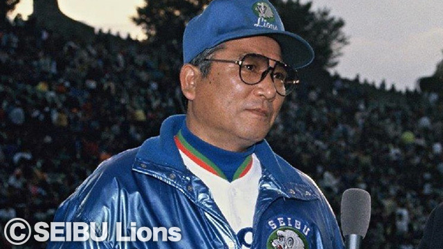 森祇晶元監督がメットライフドームに来場！ 試合後に