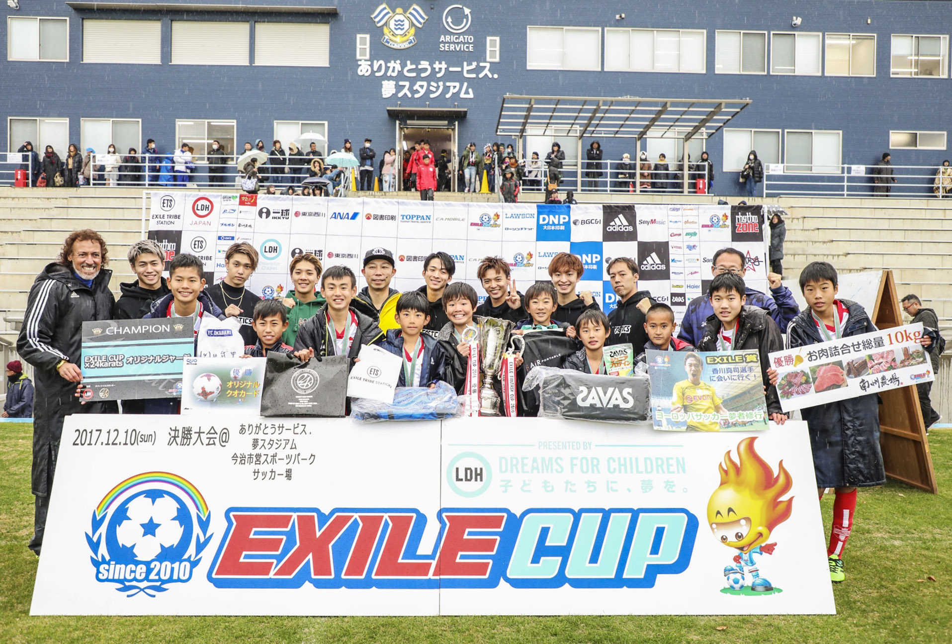 画像 Exile Usa 世界 佐藤大樹率いるfantasticsがサッカー少年たちを激励 Exile Cup17 優勝チームに欧州 サッカー 武者修行 を贈呈 の画像3 6 Spice エンタメ特化型情報メディア スパイス