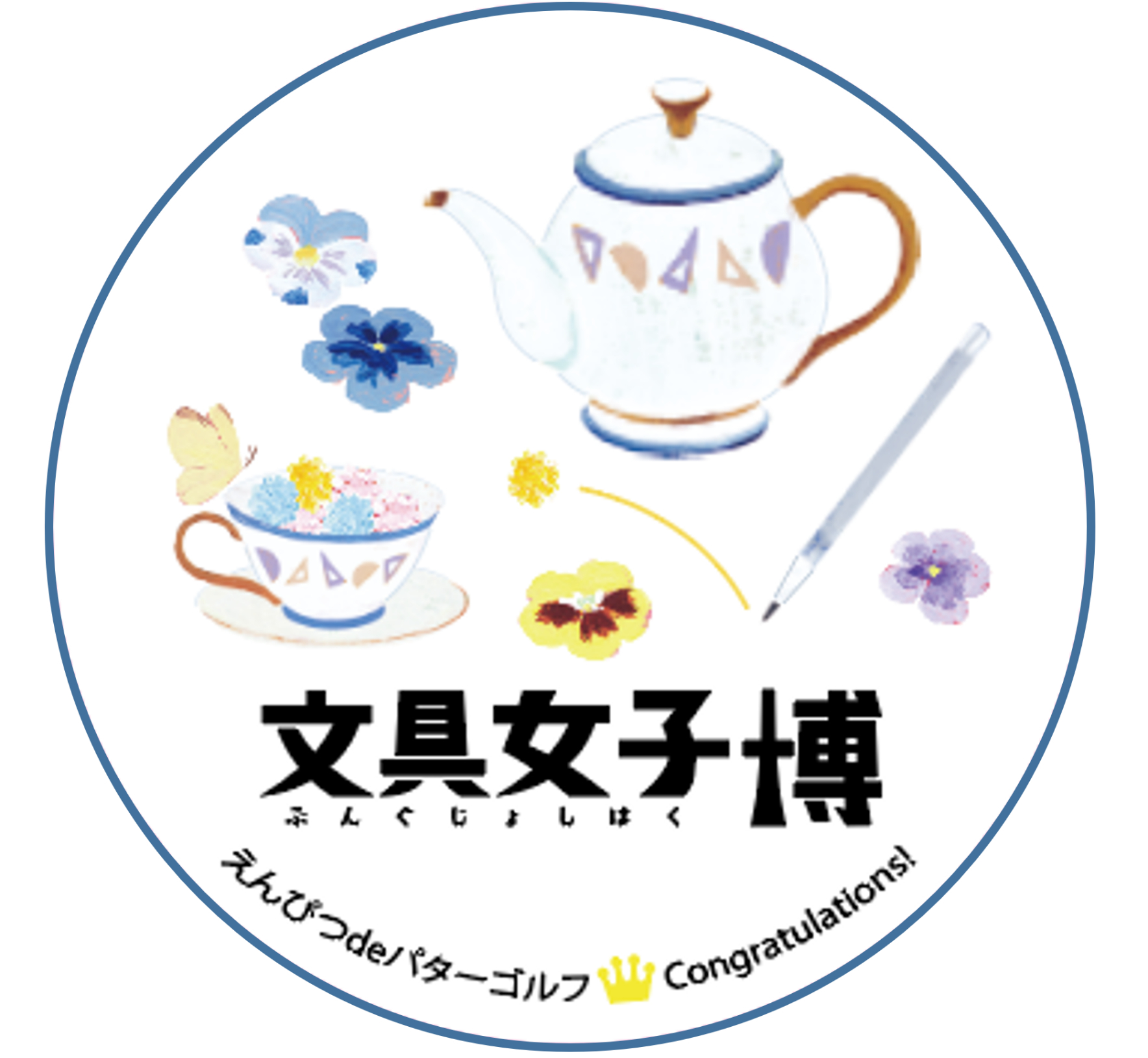 「えんぴつ de パターゴルフ」※画像はオリジナルステッカーデザイン