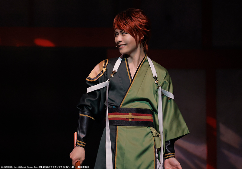 (C) GCREST, Inc.  (C) Mynet Games Inc. (C)饗宴「茜さすセカイでキミと詠う～絆～」製作委員会