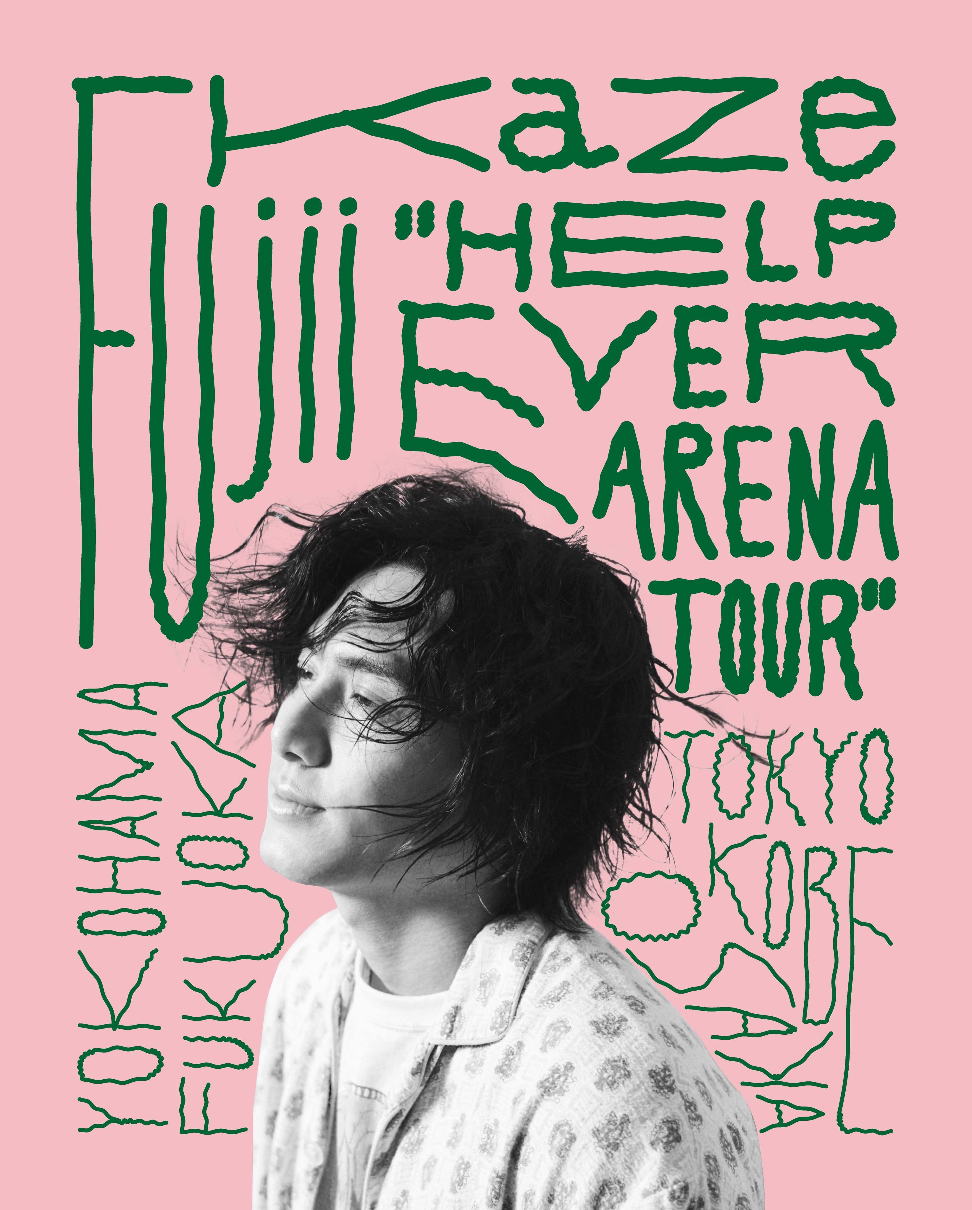 藤井 風、アリーナツアー『HELP EVER ARENA TOUR』ファイナル公演の生