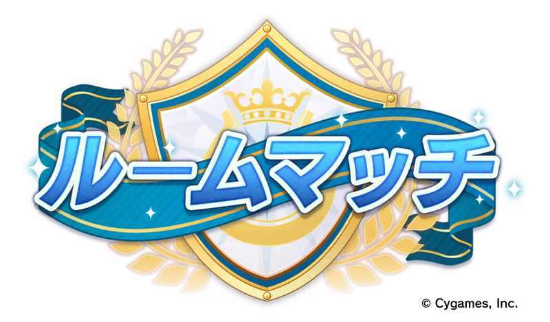 (C) Cygames, Inc. 