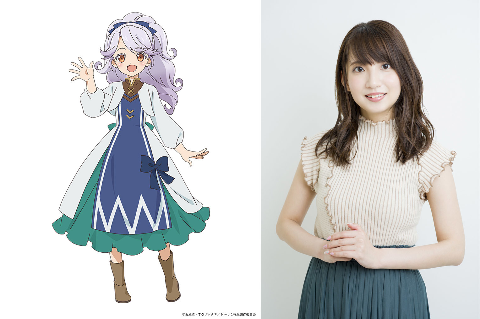 ジョゼフィーネ=ミル=モルテールン/cv.大久保瑠美 （c）古流望・ＴＯブックス／おかしな転生製作委員会