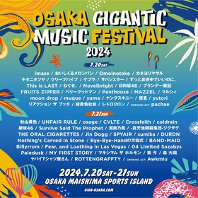 『OSAKA GIGANTIC MUSIC FESTIVAL 2024』タイムテーブル発表、オープニングアクトにpachae、Awkmiu