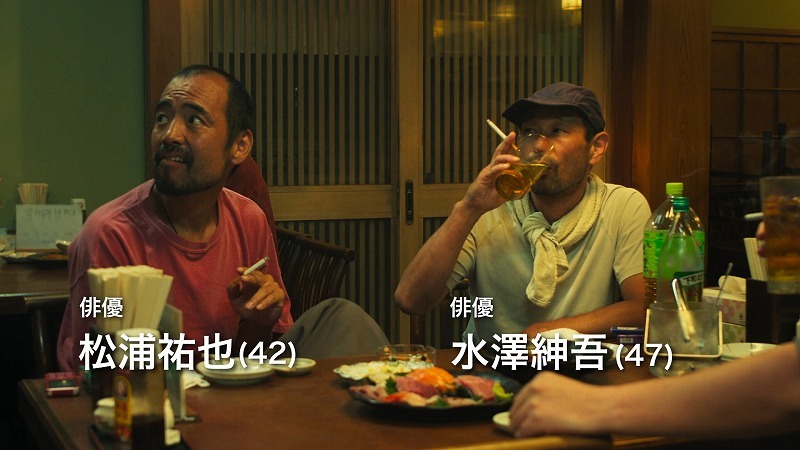 『日本対俺』映像写真©LesPros entertainment