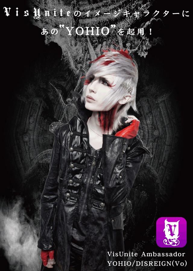 YOHIO