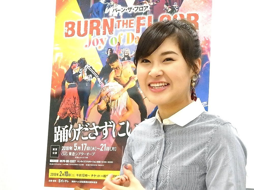 村上佳菜子