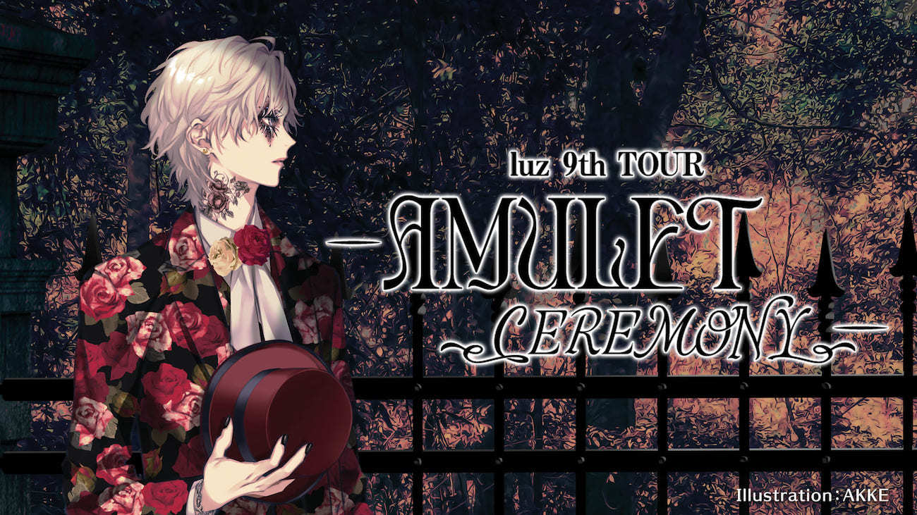 luz 9th TOUR -AMULET CEREMONY-