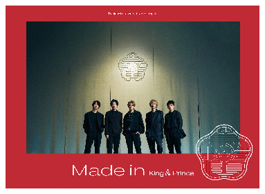 King & Prince、最新アーティスト写真とアルバム『Made in』ジャケット ...