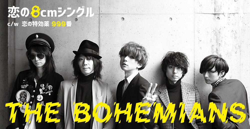 THE BOHEMIANS