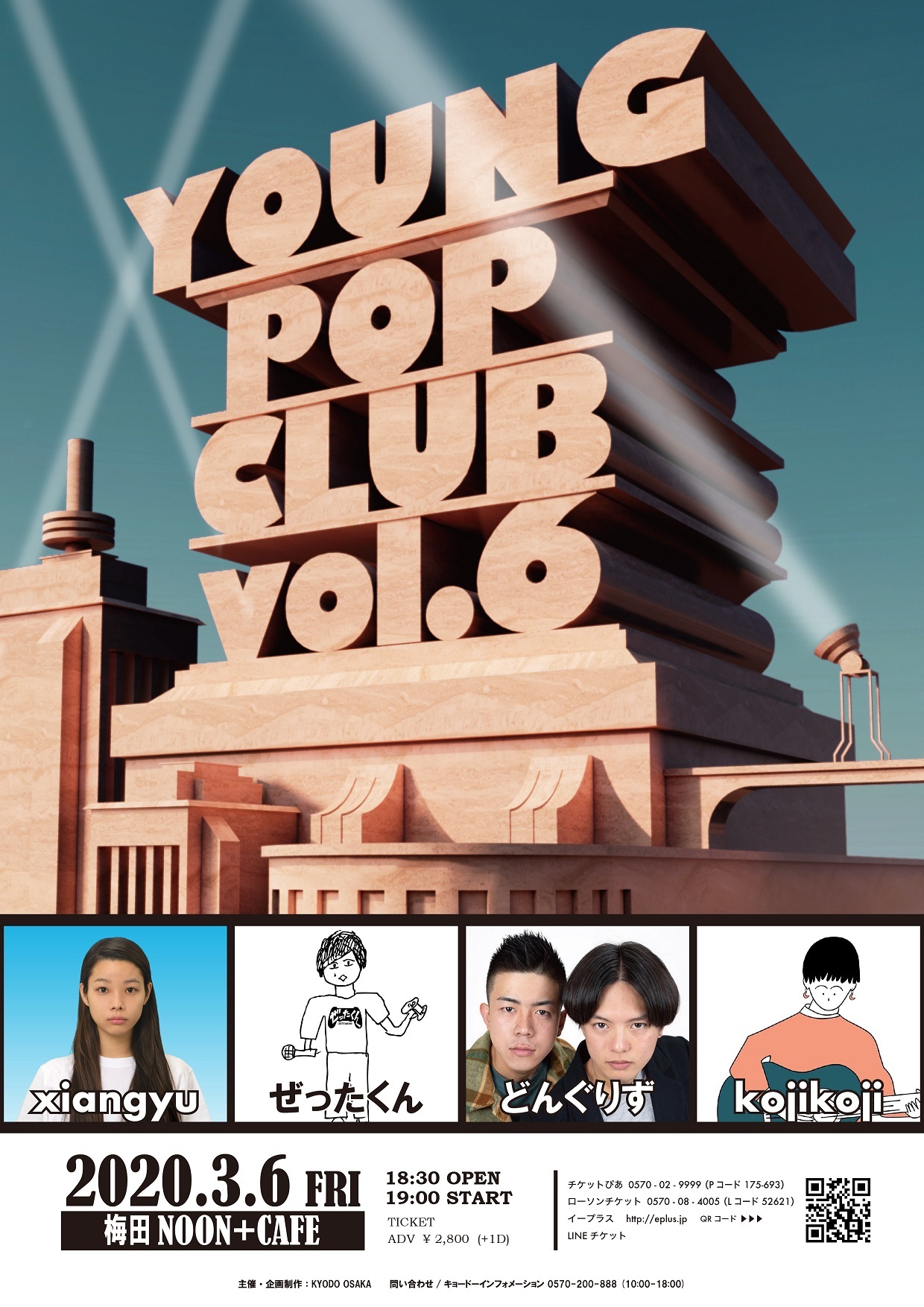 『YOUNG POP CLUB VOL.6』