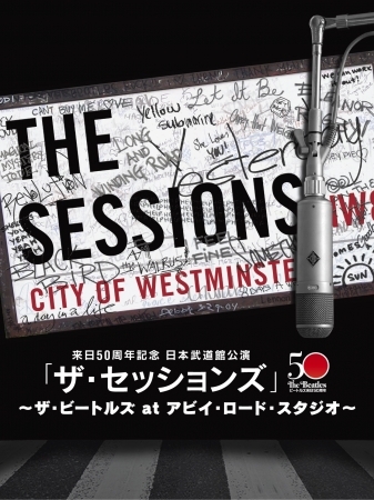 来日50周年記念 日本武道館公演「ザ・セッションズ」〜ザ・ビートルズ at アビイ・ロード・スタジオ〜