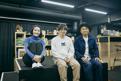 ゆうめい『ハートランド』池田亮×相島一之×sara インタビュー　キャスティング秘話と座組の強み、全員でより見たことない世界へー