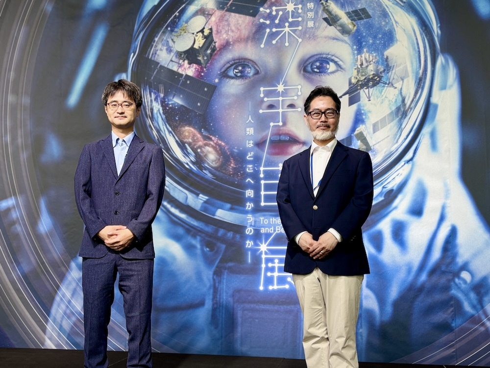左から：天文分野監修の平松正顕氏（自然科学研究機構国立天文台 天文情報センター副センター長）、監修の戸梶歩氏（宇宙開発エバンジェリスト）