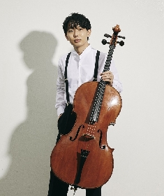 チェリスト・佐藤晴真が待望のセカンド・アルバム『SOUVENIR～ドビュッシー＆フランク作品集』を11月にリリース