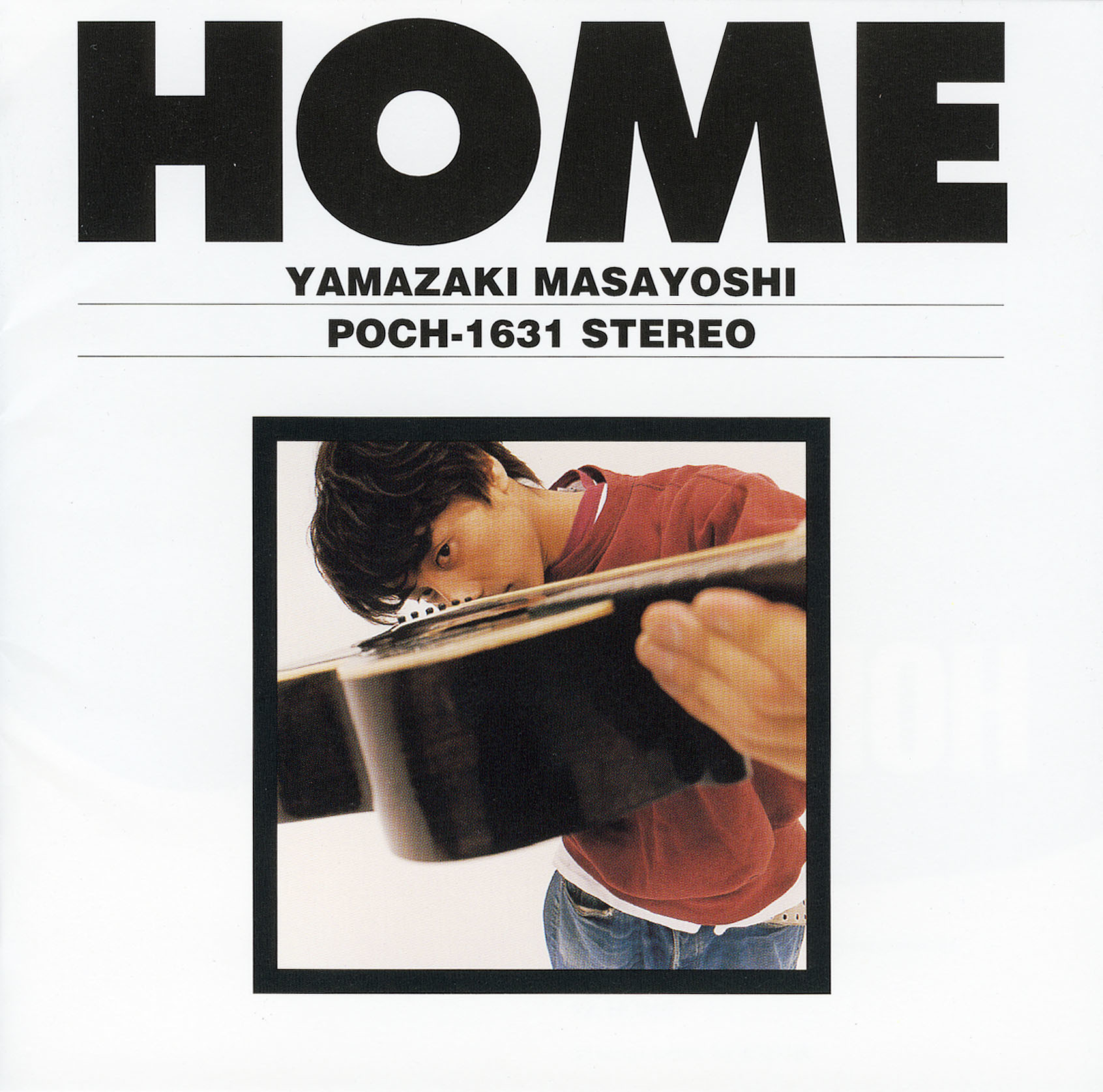 「HOME」ジャケット写真