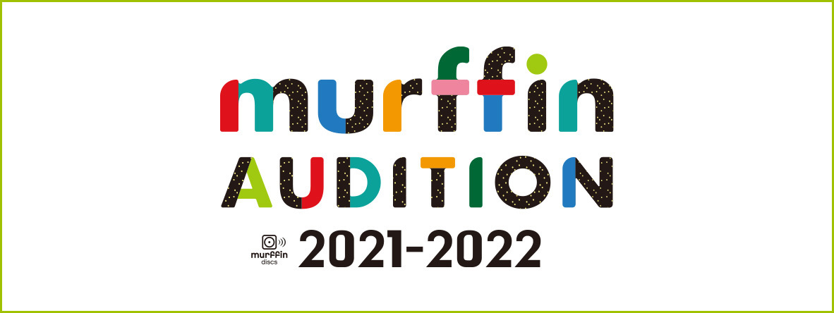 『murffin AUDITION 2021-2022』