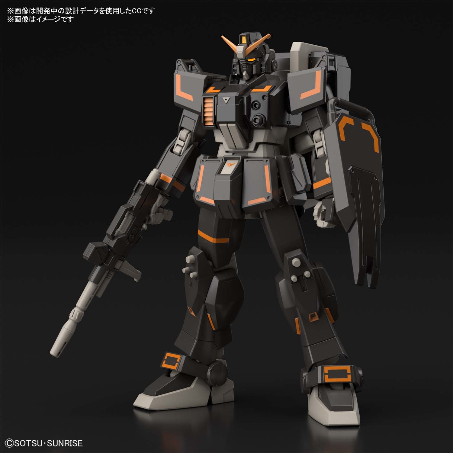 陸戦型ガンダム(市街地戦仕様) (c)創通・サンライズ