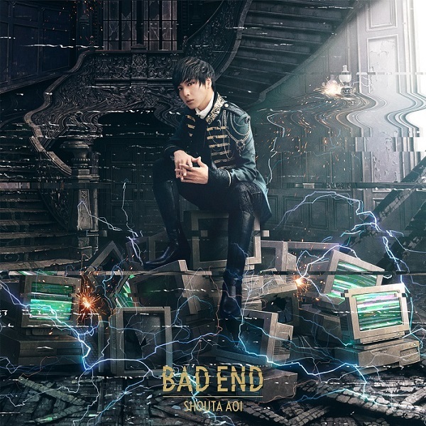 蒼井翔太 12thシングル「BAD END」ジャケット