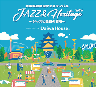 『ブギウギ』モチーフの企画も、『JAZZ ＆ Heritage』今年も母の日に開催、トランペッターMitch、韻シスト、大塚善章ら出演