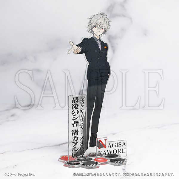 アクリルスタンド（2種） 各2,200円（税込）発売元：ムービック （C）カラー（C）カラー／Project Eva.