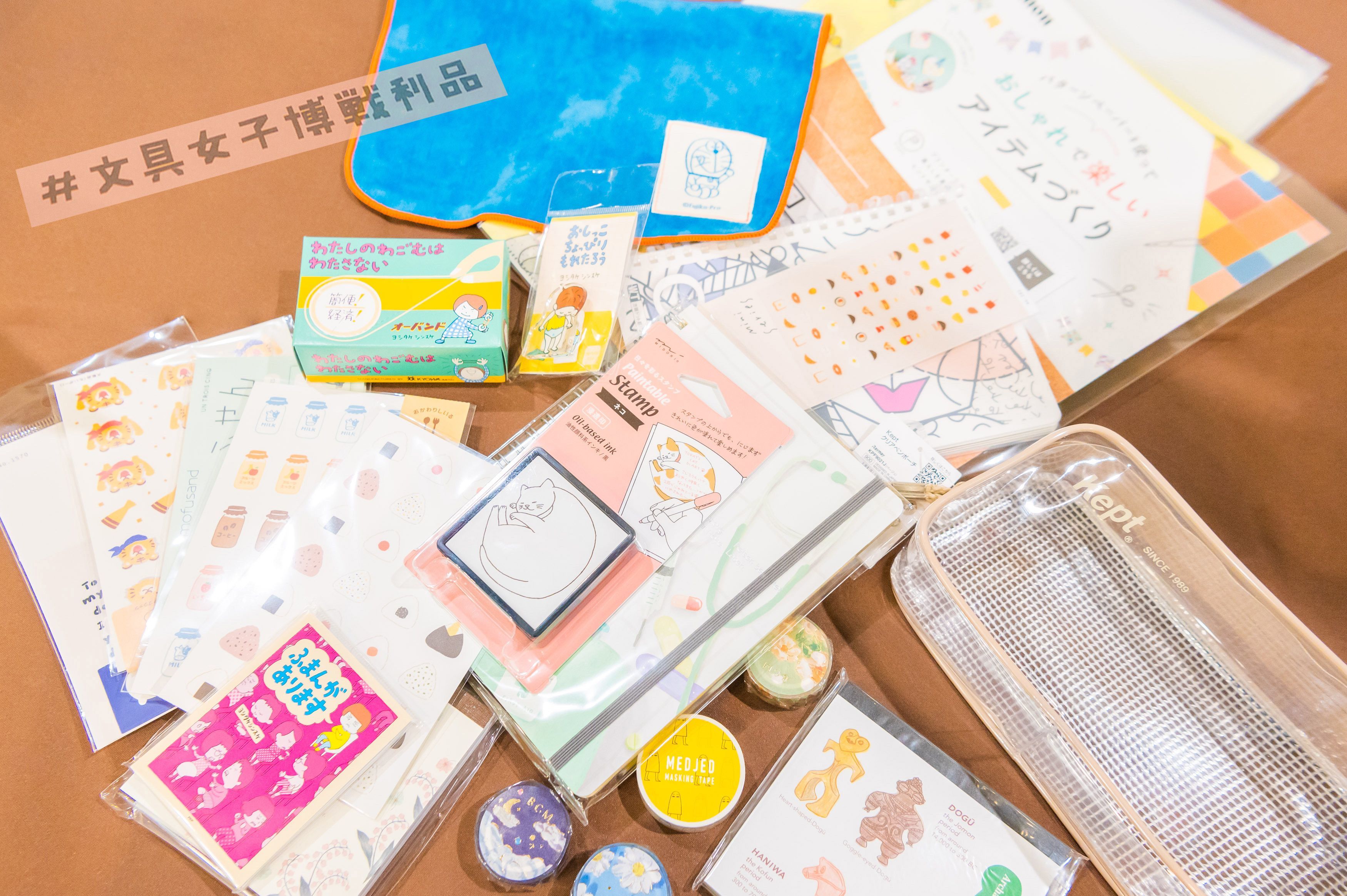 娘さん（中学3年生）の戦利品