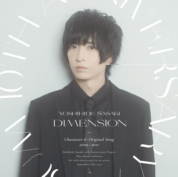 『DIMENSION』通常盤