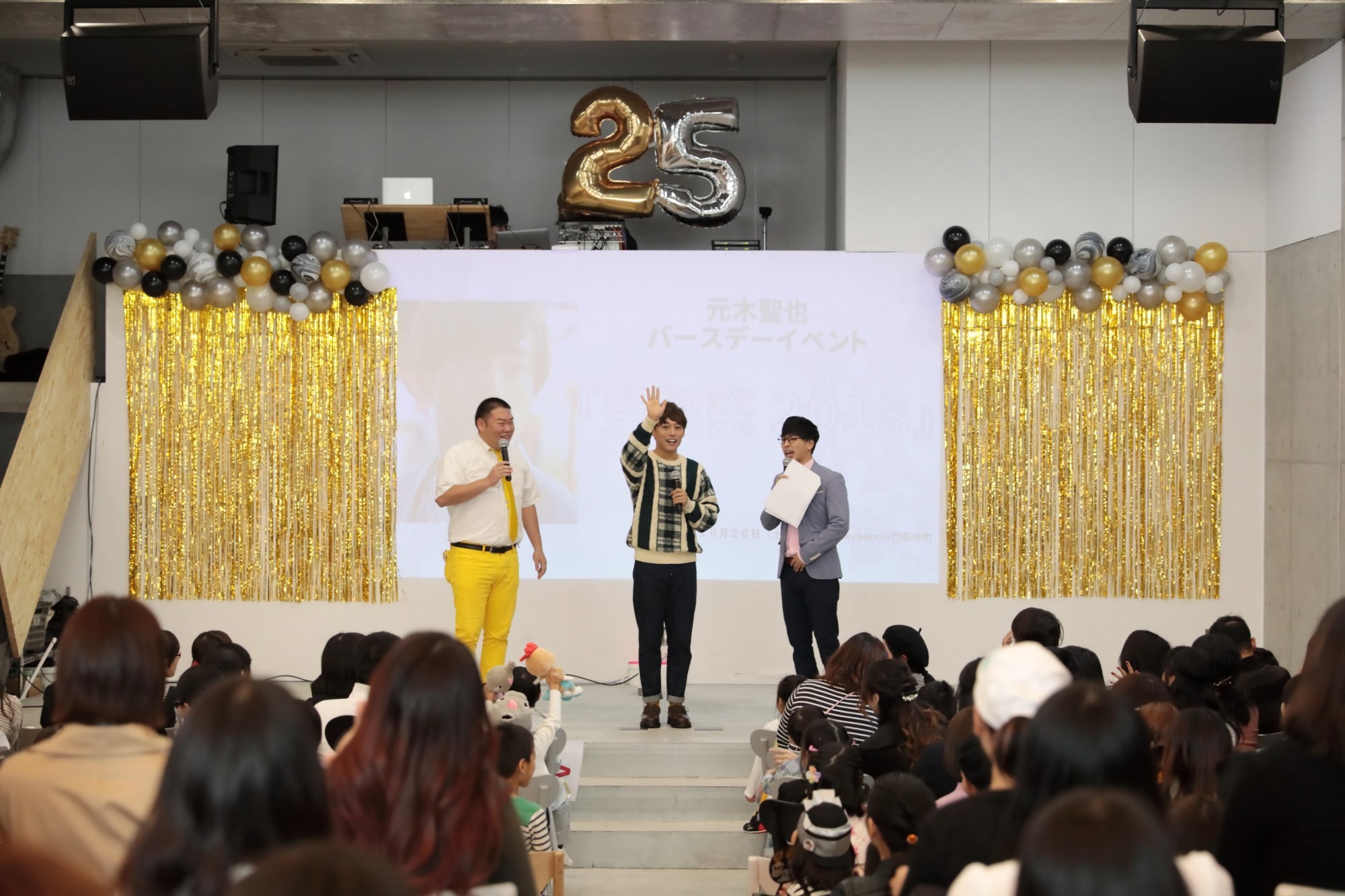 ルパパト 元木聖也 300人からの誕生日祝いに ぐっときちゃった バースデーイベント 聖誕生祭18 Spice エンタメ特化型情報メディア スパイス