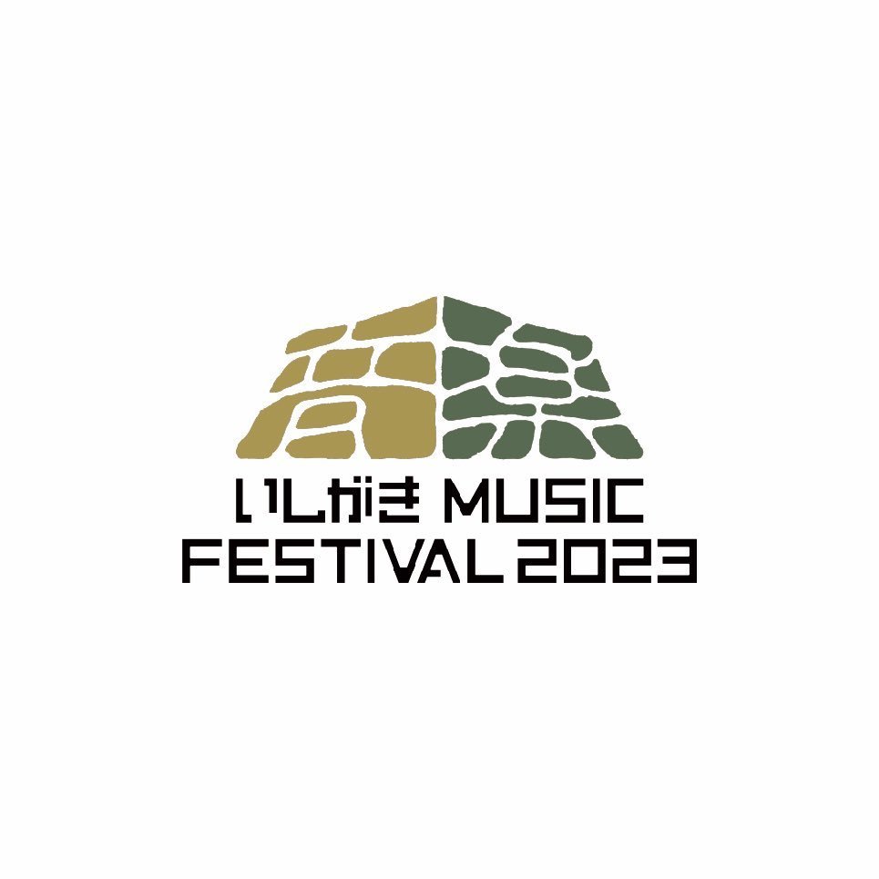 『いしがきMUSIC FESTIVAL』