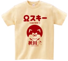 秋田ノーザンハピネッツが年末大抽選会！ 記念撮影付きの限定Tシャツも