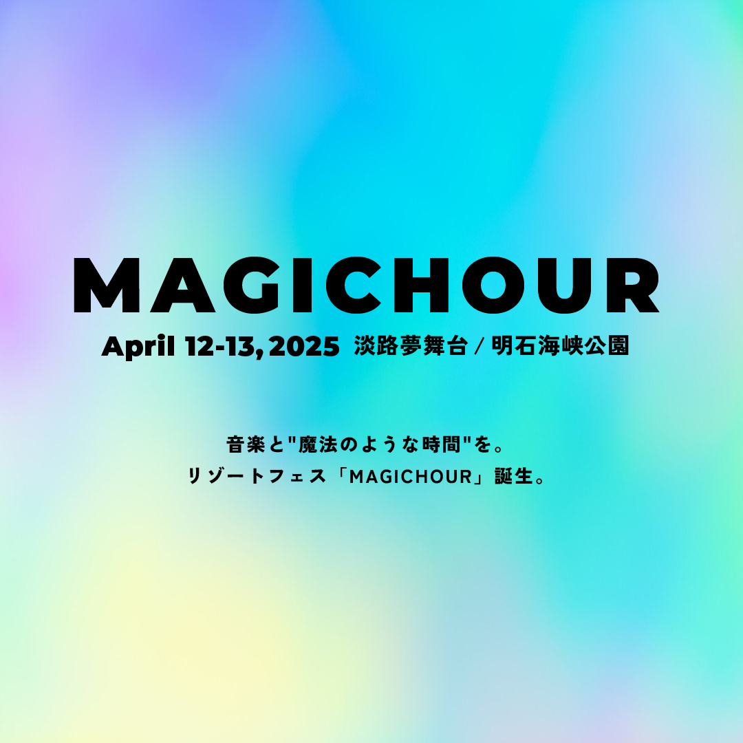 『MAGICHOUR』