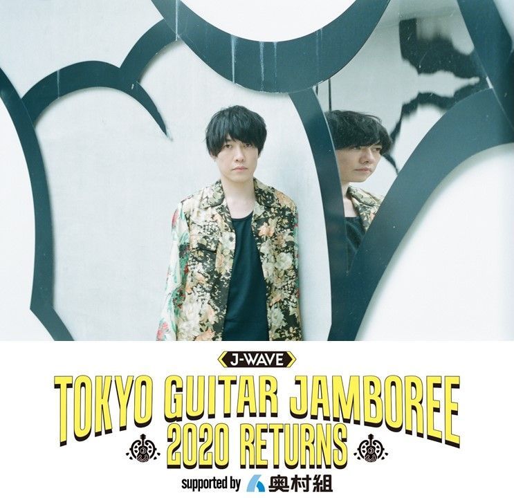 J-WAVE TOKYO GUITAR JAMBOREE 2020 RETURNS