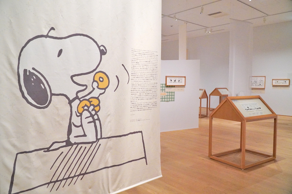 スヌーピーミュージアム　企画展『きみの大好物はなに？』 (C) Peanuts Worldwide LLC