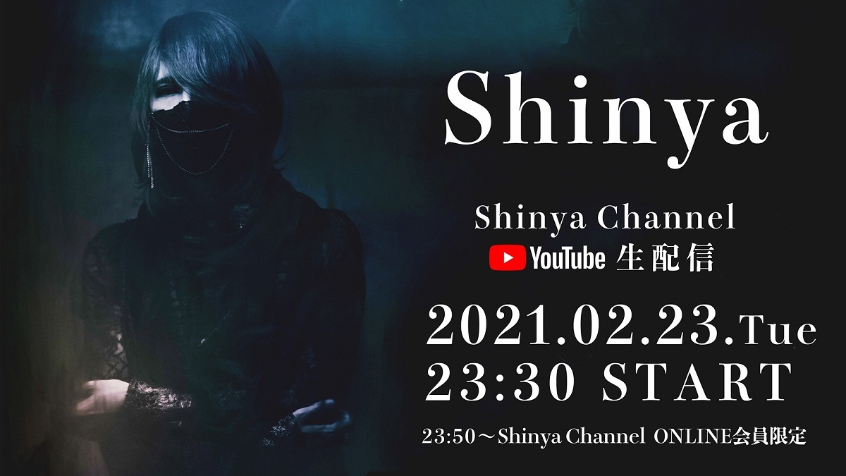 Dir En Grey Shinya 誕生日前夜の2月23日にyoutube生配信決定 Spice エンタメ特化型情報メディア スパイス