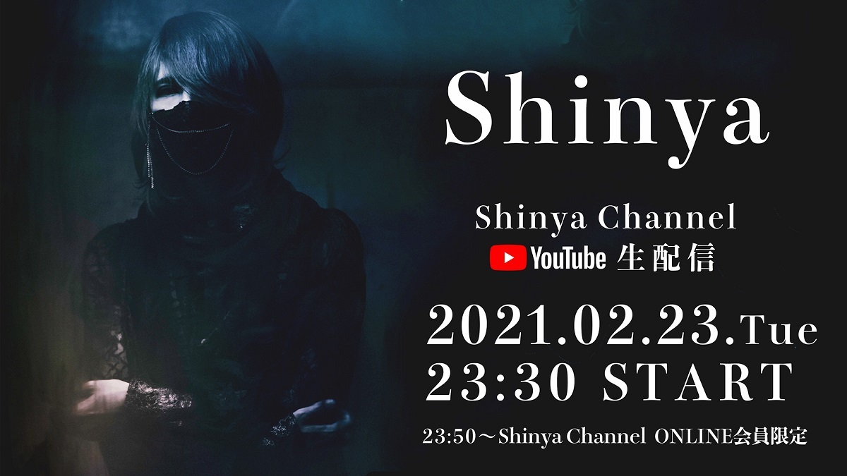 DIR EN GREY/Shinya