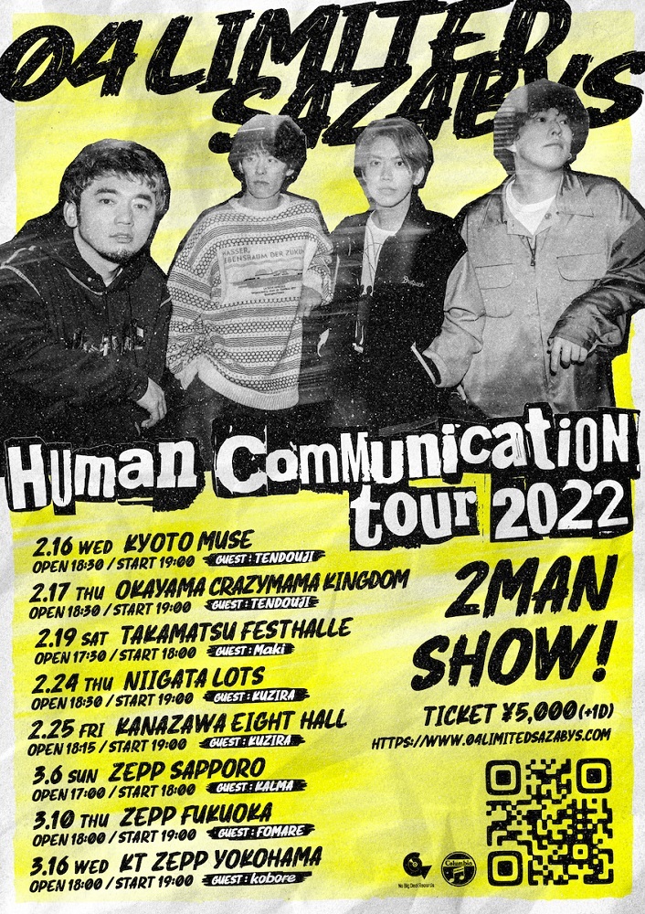 04 Limited Sazabys、2マンツアー『Human Communication tour 2022』の