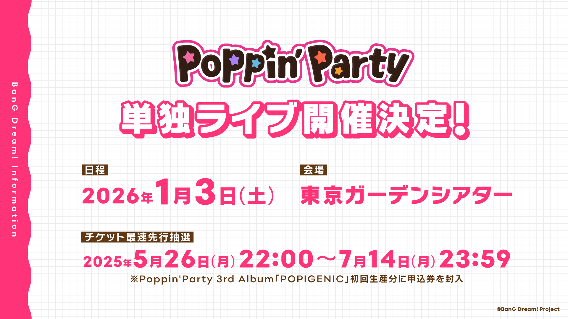 (C)BanG Dream! Project