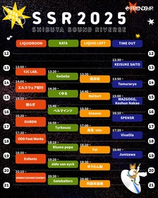 『SSR2025』追加出演者とタイムテーブルを発表　出演アーティスト＆リスナーと作るスペシャル企画もスタート