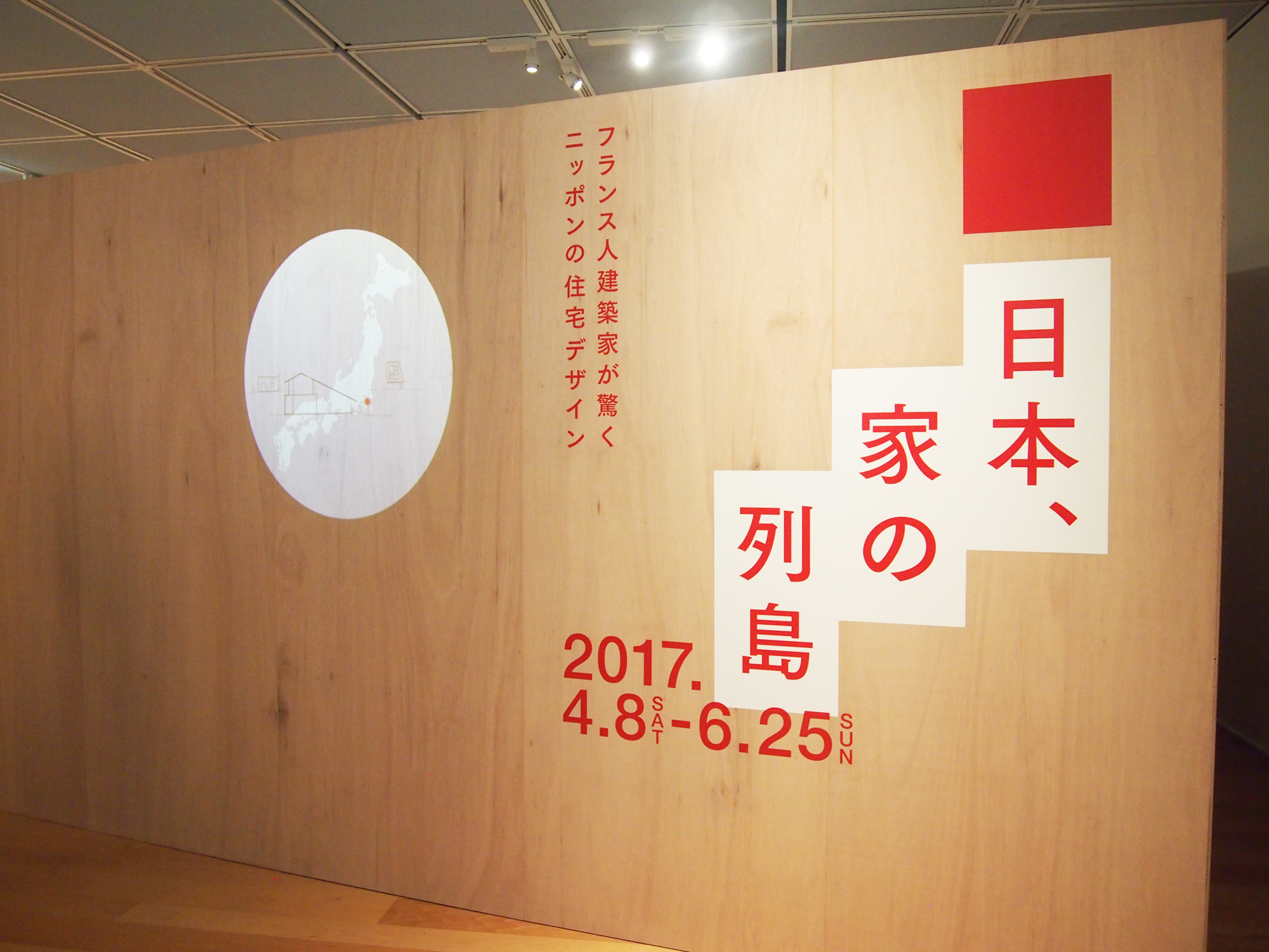  撮影＝Akira Aoki