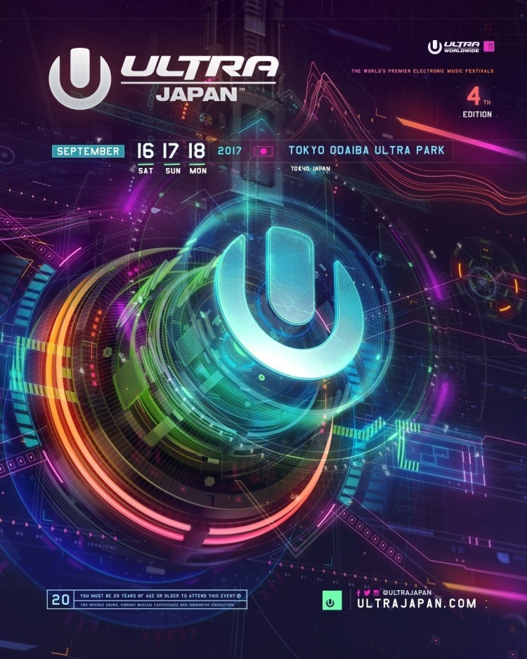 『ultra Japan 2017』早割チケットがたった1分で完売！ Spice エンタメ特化型情報メディア スパイス