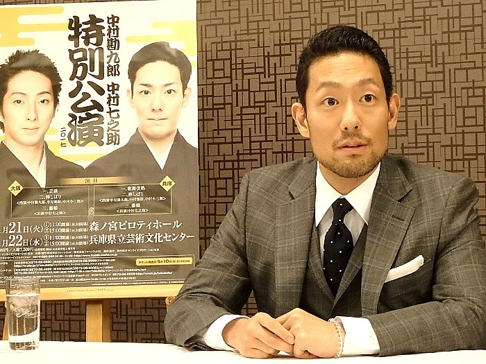 中村勘九郎