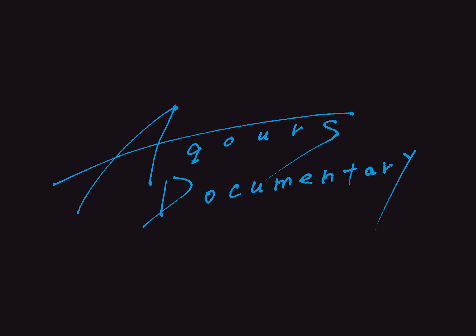 ドキュメンタリー映画『Aqours Documentary』 （C）Aqours Documentary