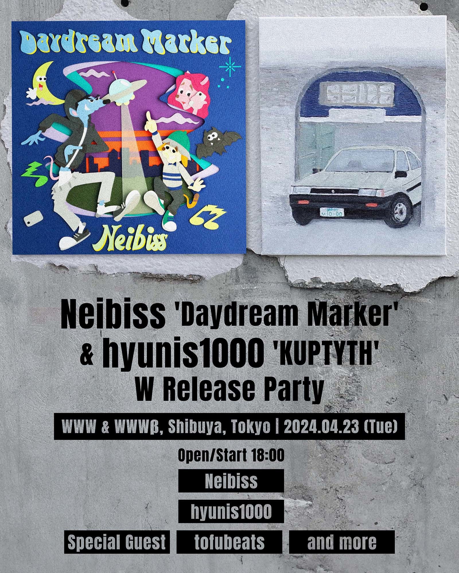 Neibiss 'Daydream Marker' & hyunis1000 'KUPTYTH' W Release Party