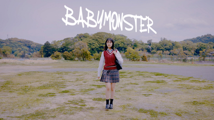 BABYMONSTER、原菜乃華が制服姿で踊る「Ghost」PVを公開　映画『見える子ちゃん』とは異なる世界線の学校が舞台