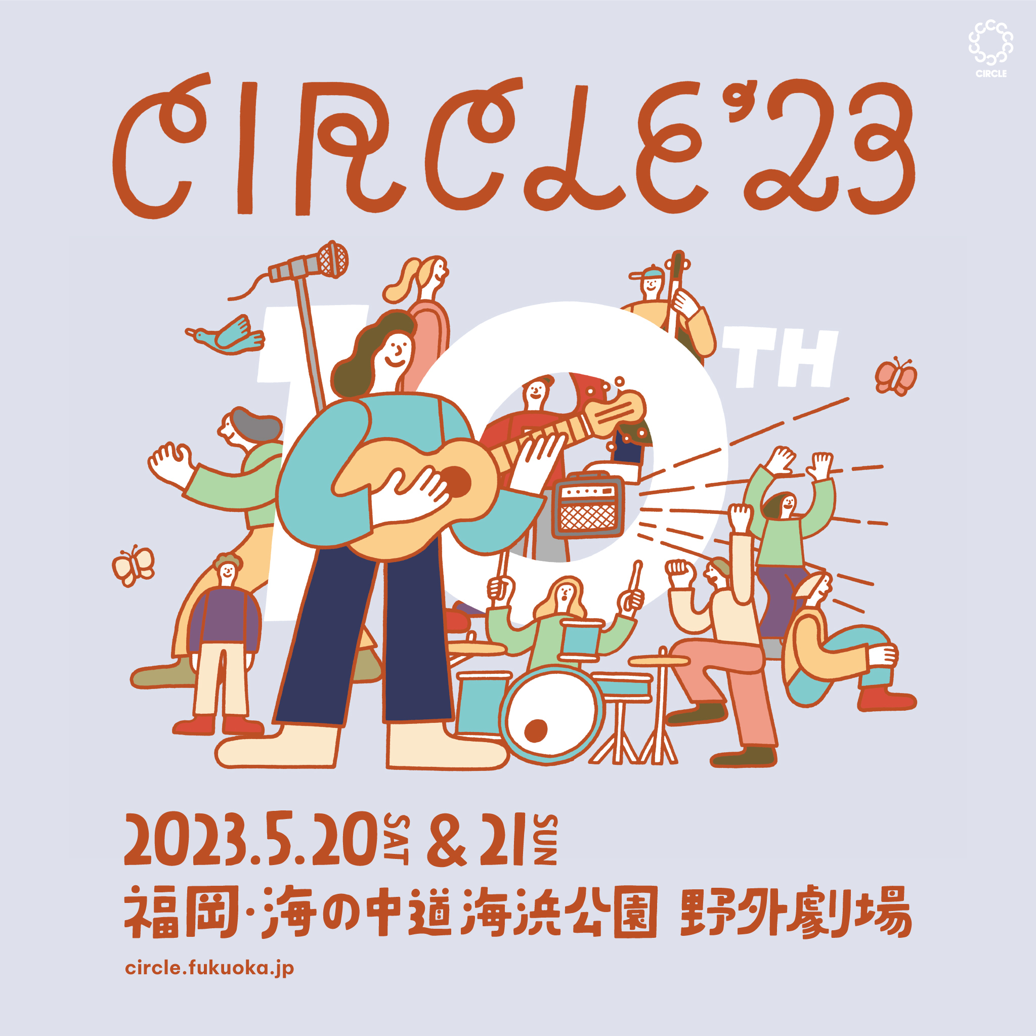 『CIRCLE '23』