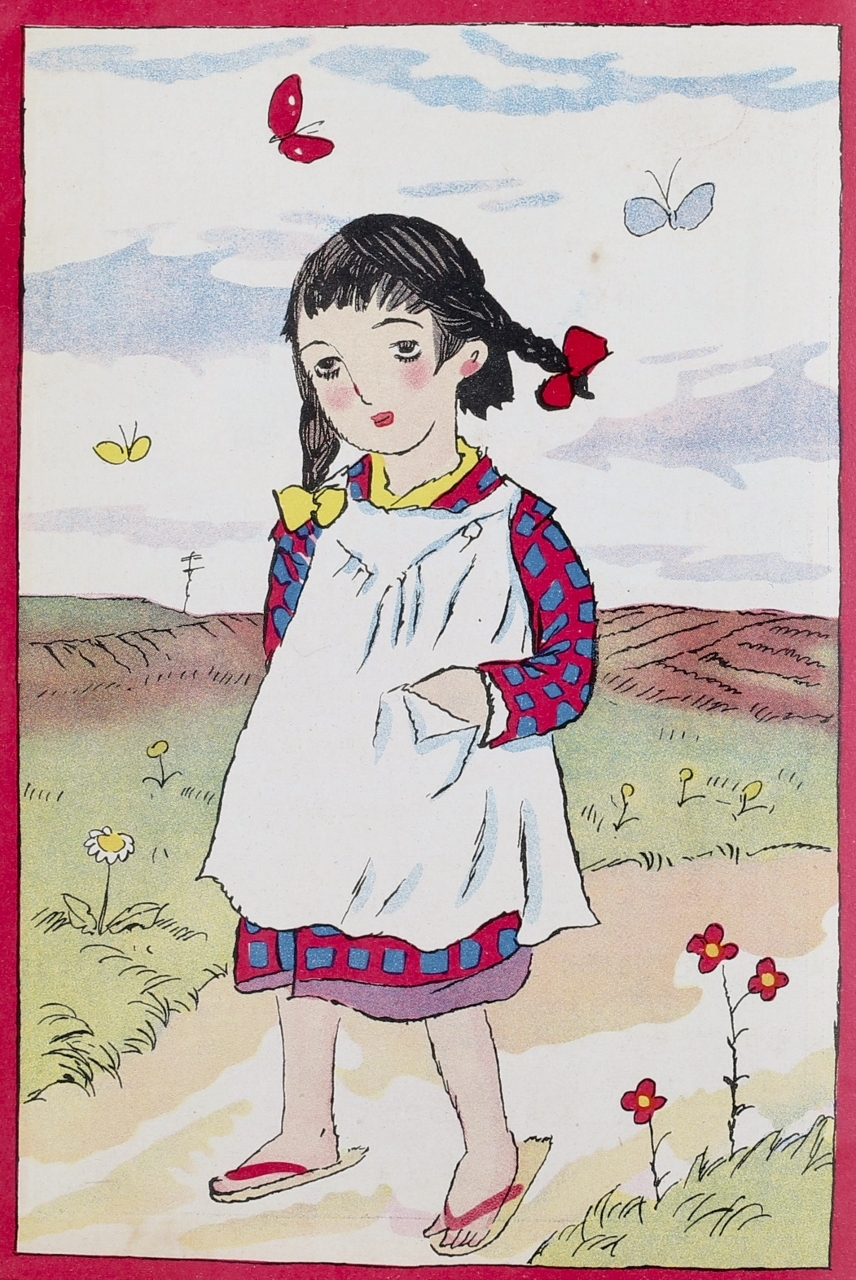 小みち　昭和２年（1927）