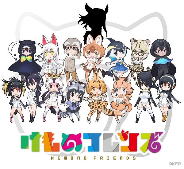 DAY1_けものフレンズ