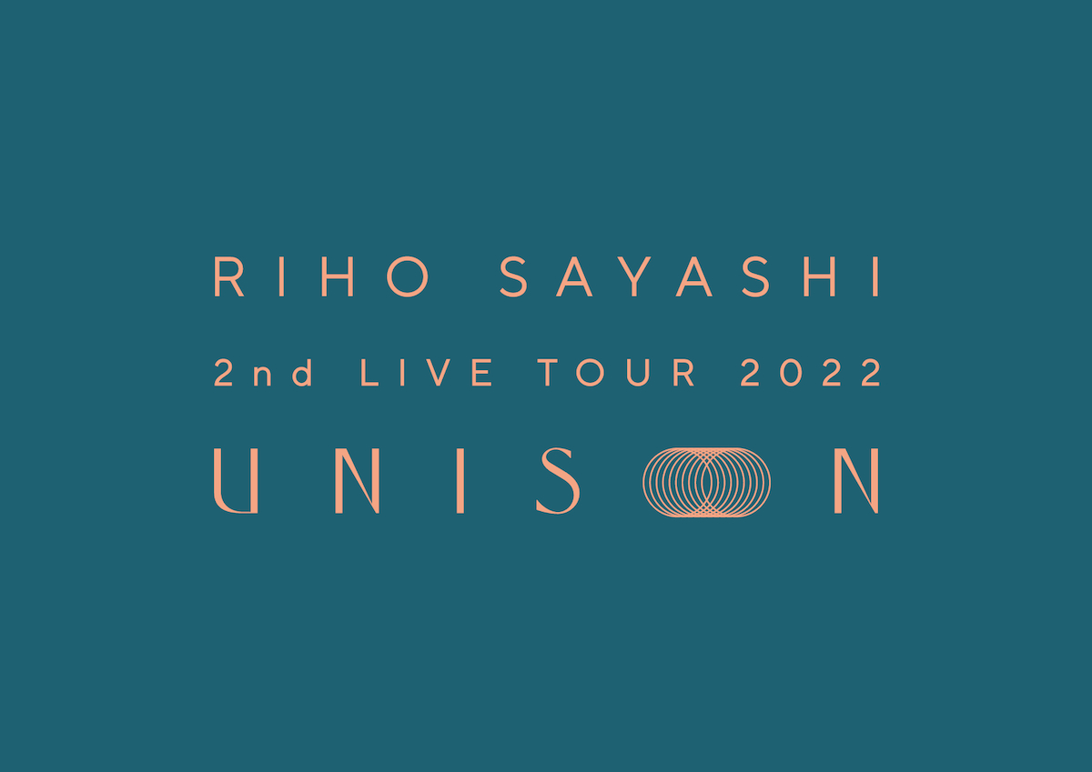 鞘師里保 3rd EP『UNISON』ロゴデザイン